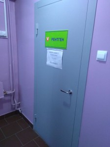 Интерьер рентгенографического кабинета в клинике Кот Матроскин - фото